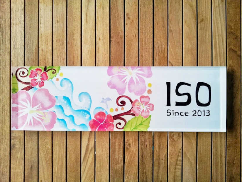 ハイビスカスの表札