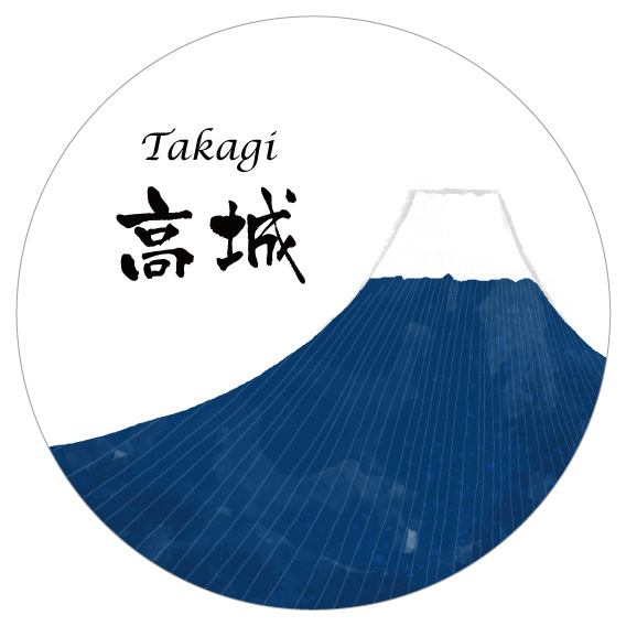 富士山の表札