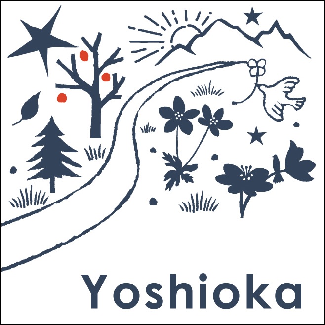 トレッキングの表札