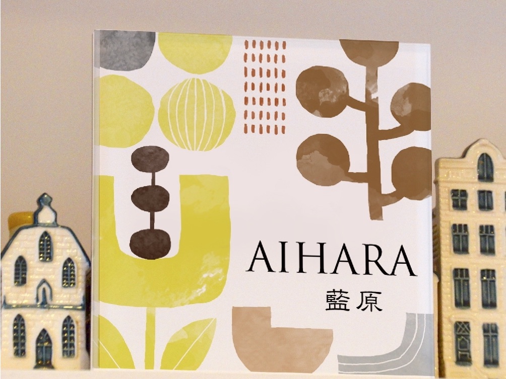 ナチュラルガーデンの表札