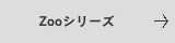 ネイチャーの表札