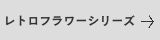 ネイチャーの表札